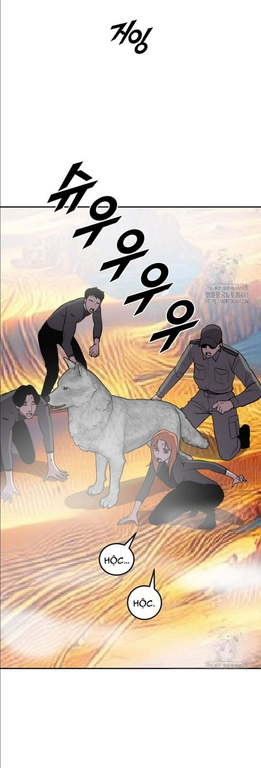 Tôi Nhặt Được Điện Thoại Từ Thế Giới Khác - Chapter 235 - Page 37