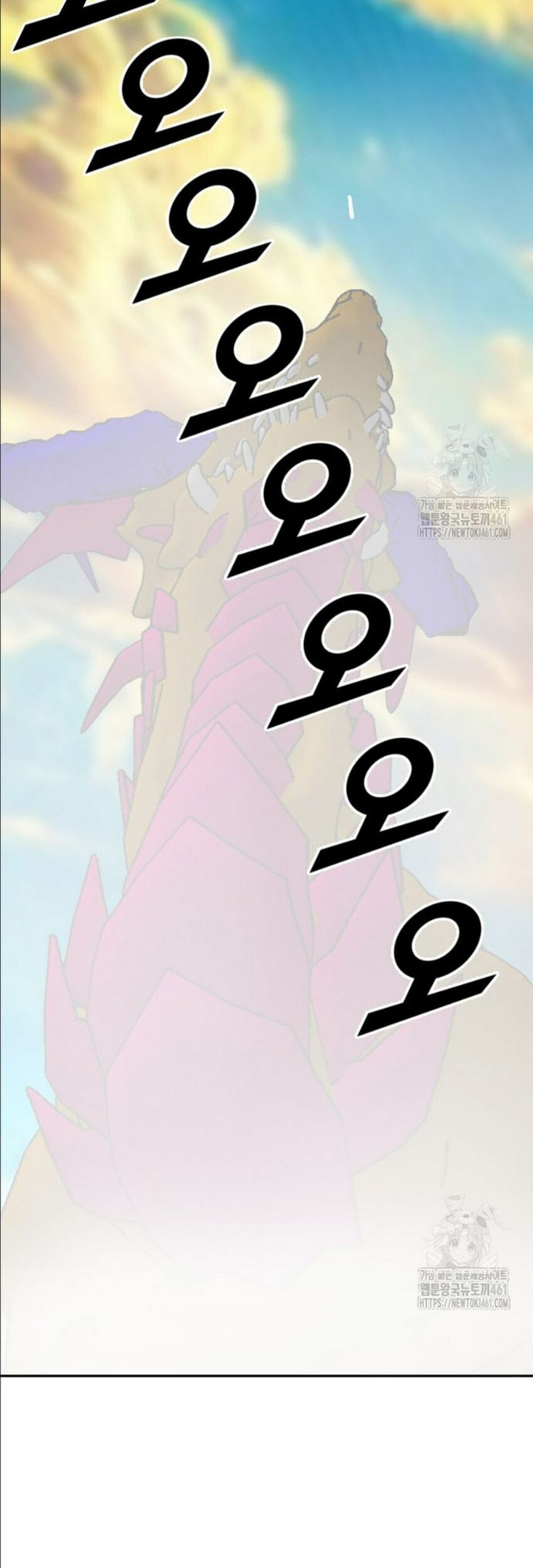 Tôi Nhặt Được Điện Thoại Từ Thế Giới Khác - Chapter 235 - Page 40