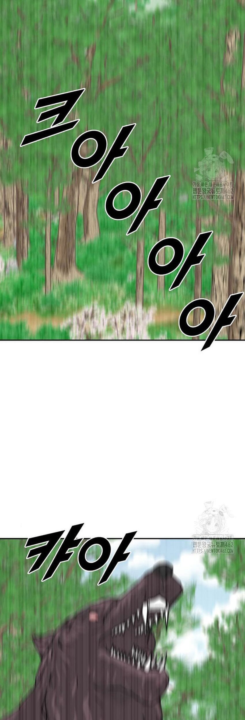 Tôi Nhặt Được Điện Thoại Từ Thế Giới Khác - Chapter 237 - Page 12