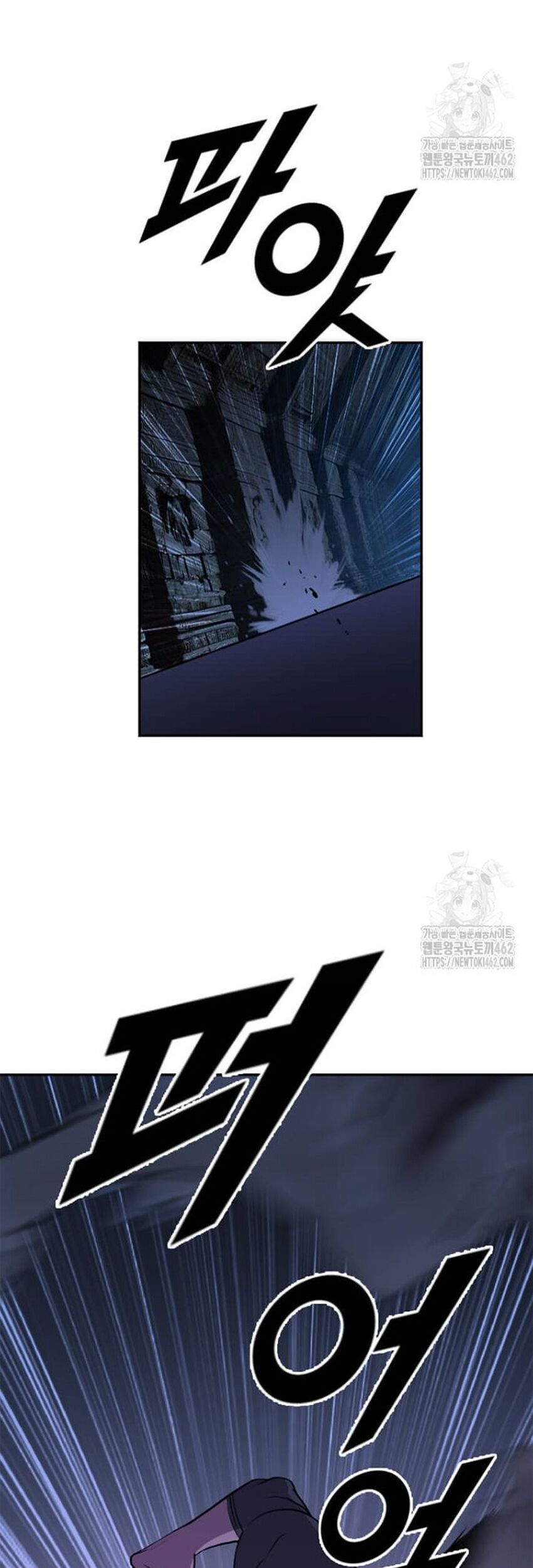 Tôi Nhặt Được Điện Thoại Từ Thế Giới Khác - Chapter 238 - Page 4