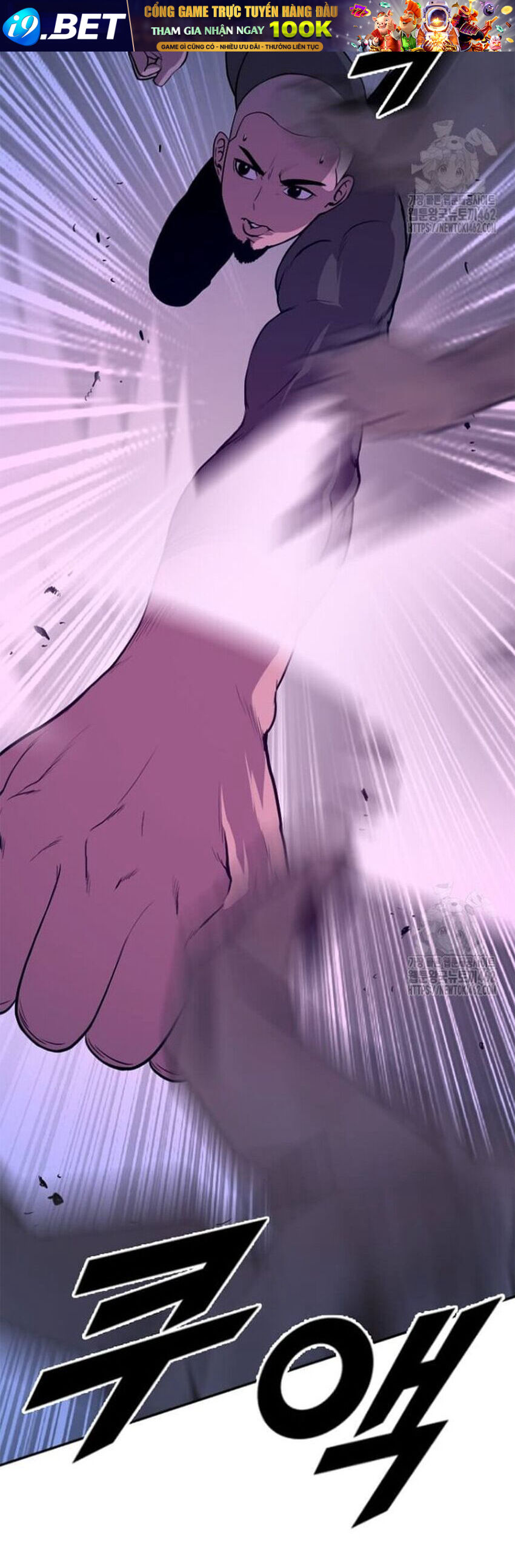 Tôi Nhặt Được Điện Thoại Từ Thế Giới Khác - Chapter 238 - Page 5