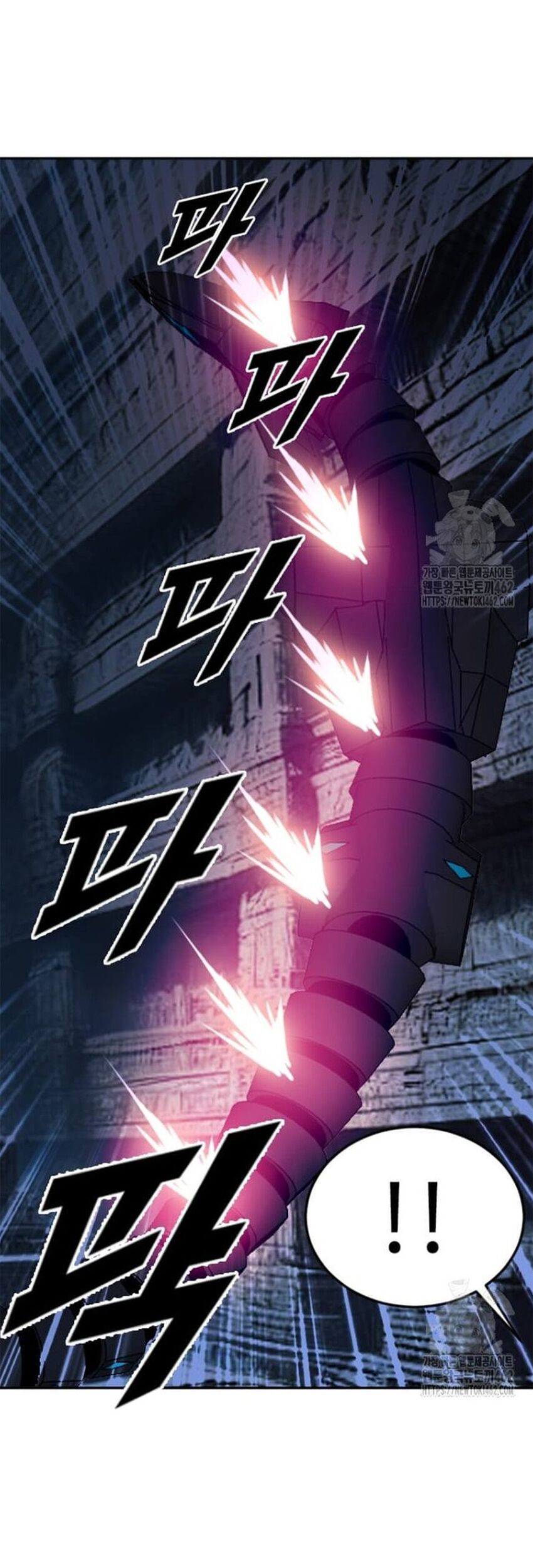 Tôi Nhặt Được Điện Thoại Từ Thế Giới Khác - Chapter 238 - Page 52