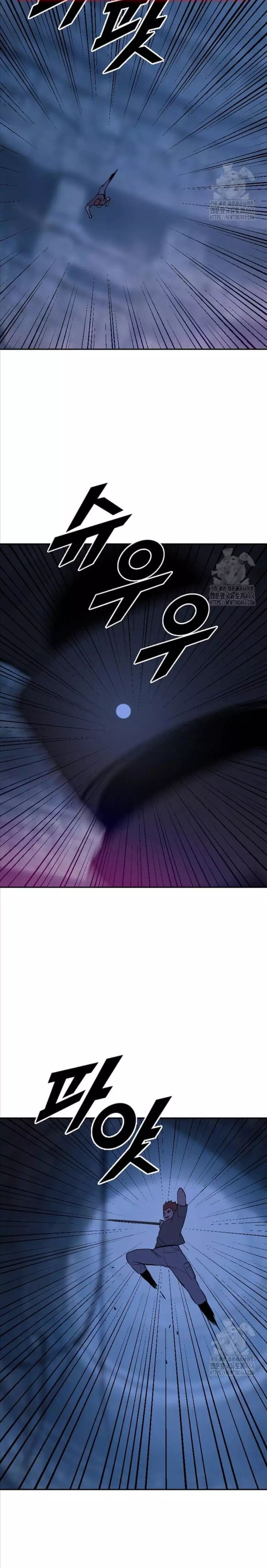 Tôi Nhặt Được Điện Thoại Từ Thế Giới Khác - Chapter 239 - Page 23