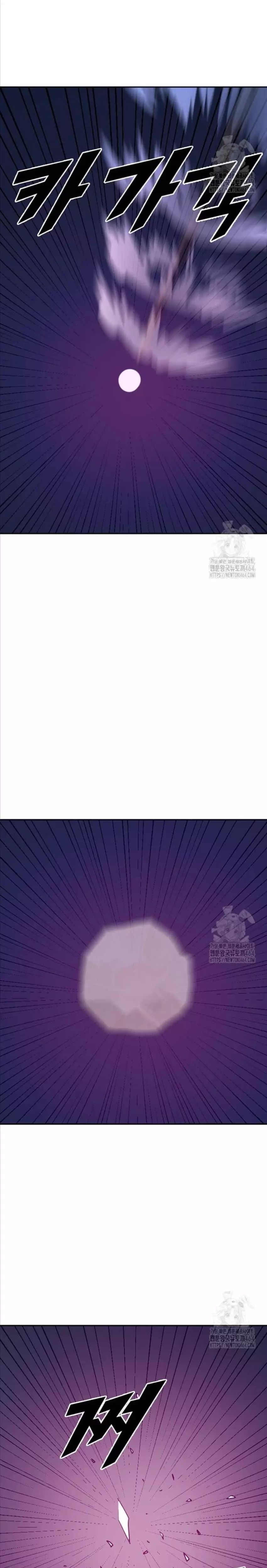 Tôi Nhặt Được Điện Thoại Từ Thế Giới Khác - Chapter 239 - Page 24