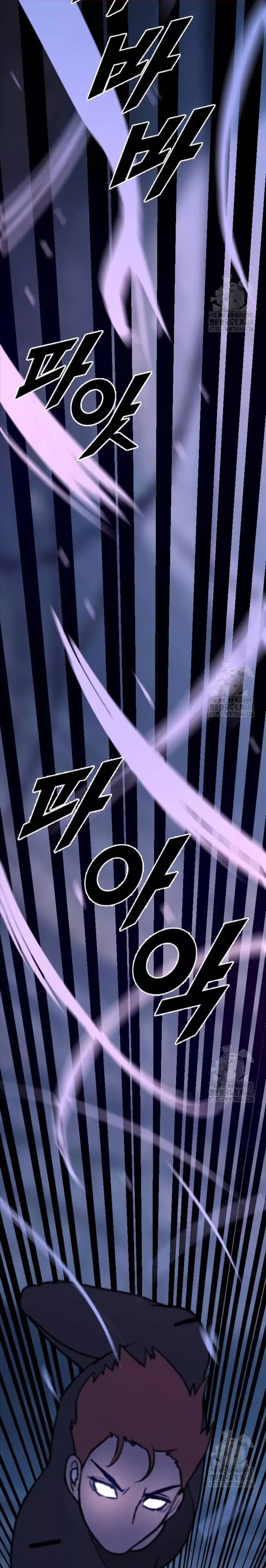 Tôi Nhặt Được Điện Thoại Từ Thế Giới Khác - Chapter 239 - Page 5