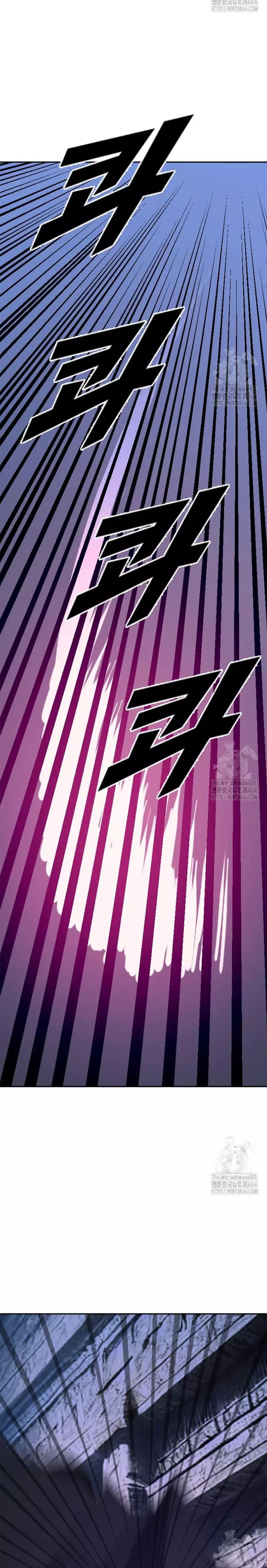 Tôi Nhặt Được Điện Thoại Từ Thế Giới Khác - Chapter 240 - Page 15