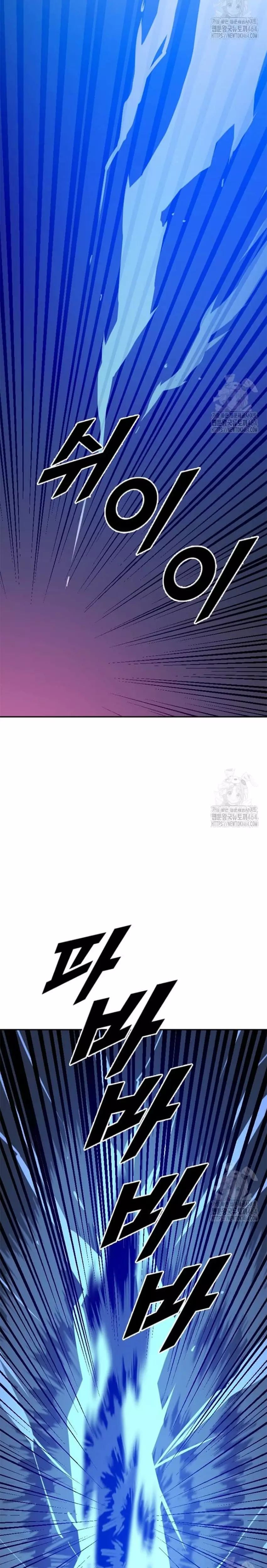 Tôi Nhặt Được Điện Thoại Từ Thế Giới Khác - Chapter 240 - Page 18