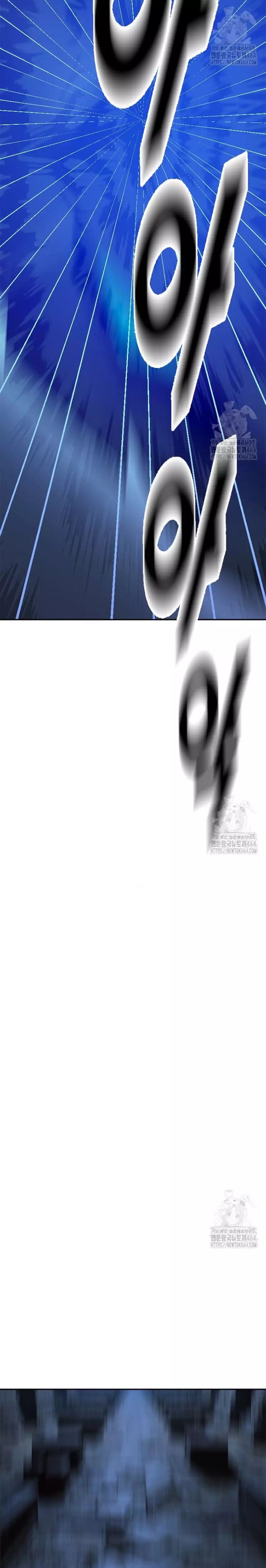 Tôi Nhặt Được Điện Thoại Từ Thế Giới Khác - Chapter 240 - Page 21