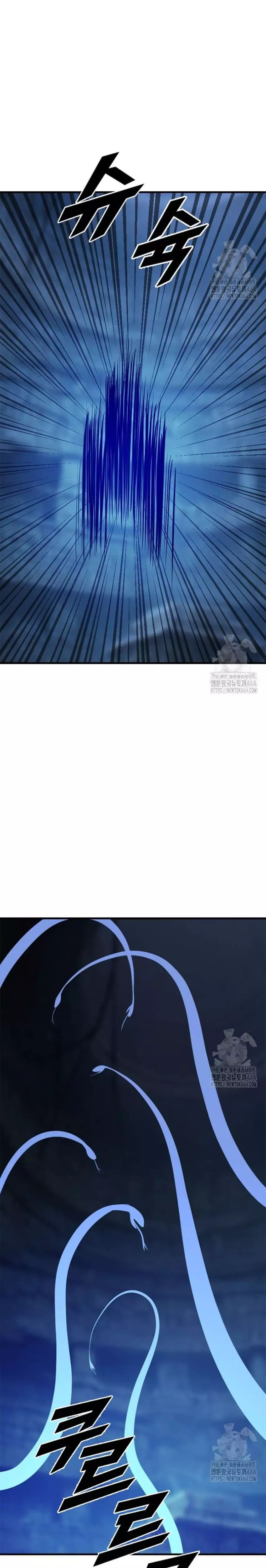 Tôi Nhặt Được Điện Thoại Từ Thế Giới Khác - Chapter 240 - Page 3