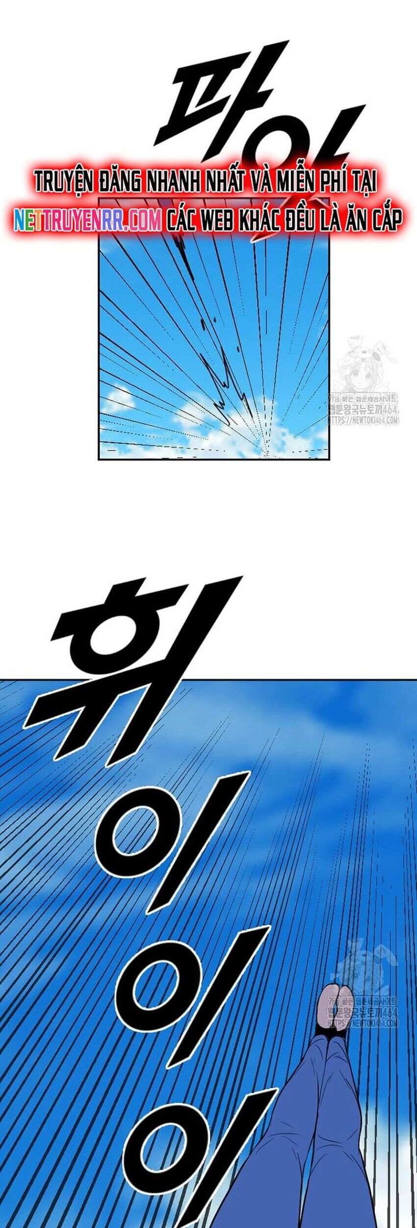 Tôi Nhặt Được Điện Thoại Từ Thế Giới Khác - Chapter 241 - Page 11