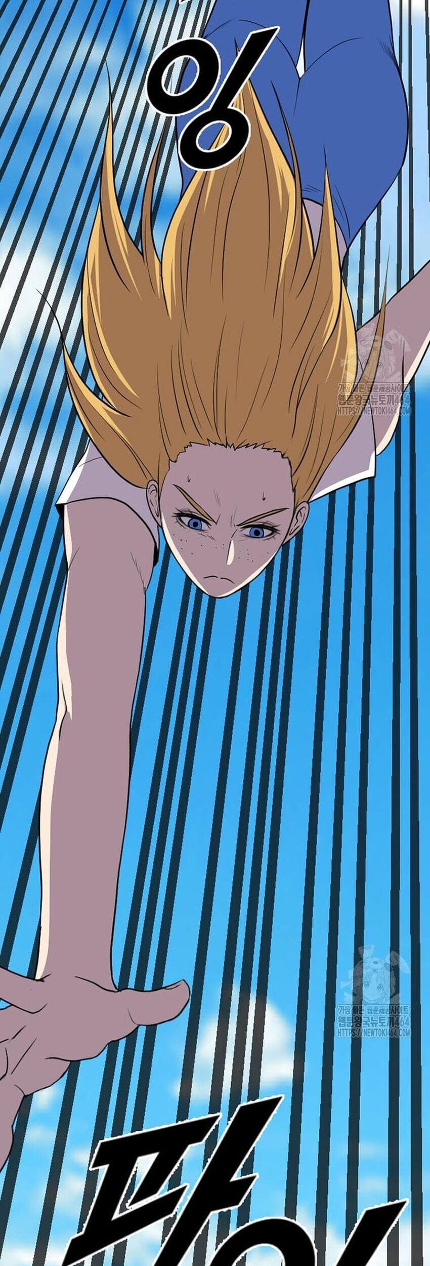 Tôi Nhặt Được Điện Thoại Từ Thế Giới Khác - Chapter 241 - Page 12