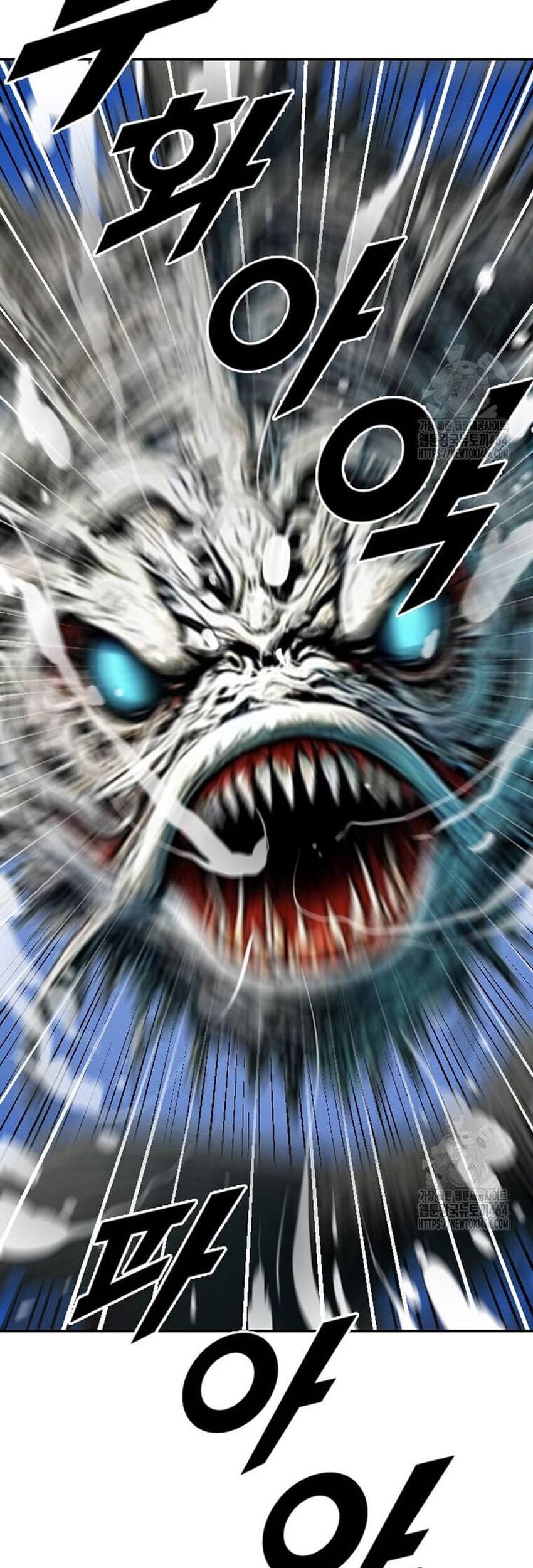 Tôi Nhặt Được Điện Thoại Từ Thế Giới Khác - Chapter 241 - Page 14