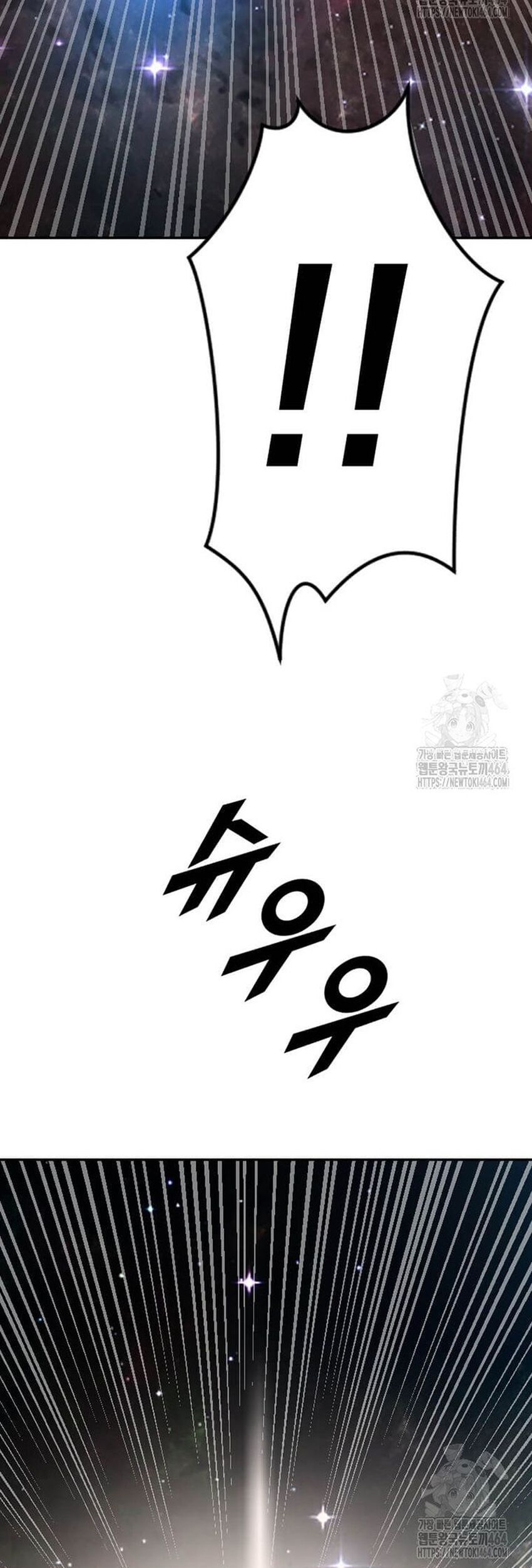 Tôi Nhặt Được Điện Thoại Từ Thế Giới Khác - Chapter 241 - Page 30