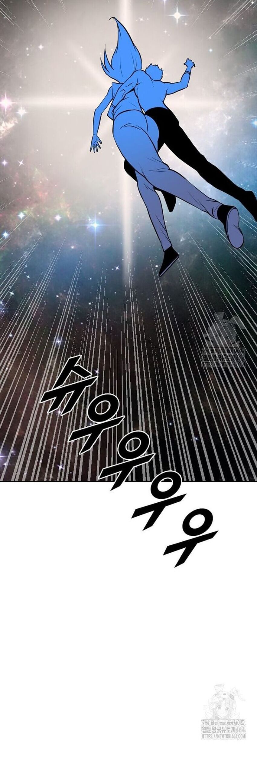 Tôi Nhặt Được Điện Thoại Từ Thế Giới Khác - Chapter 241 - Page 31