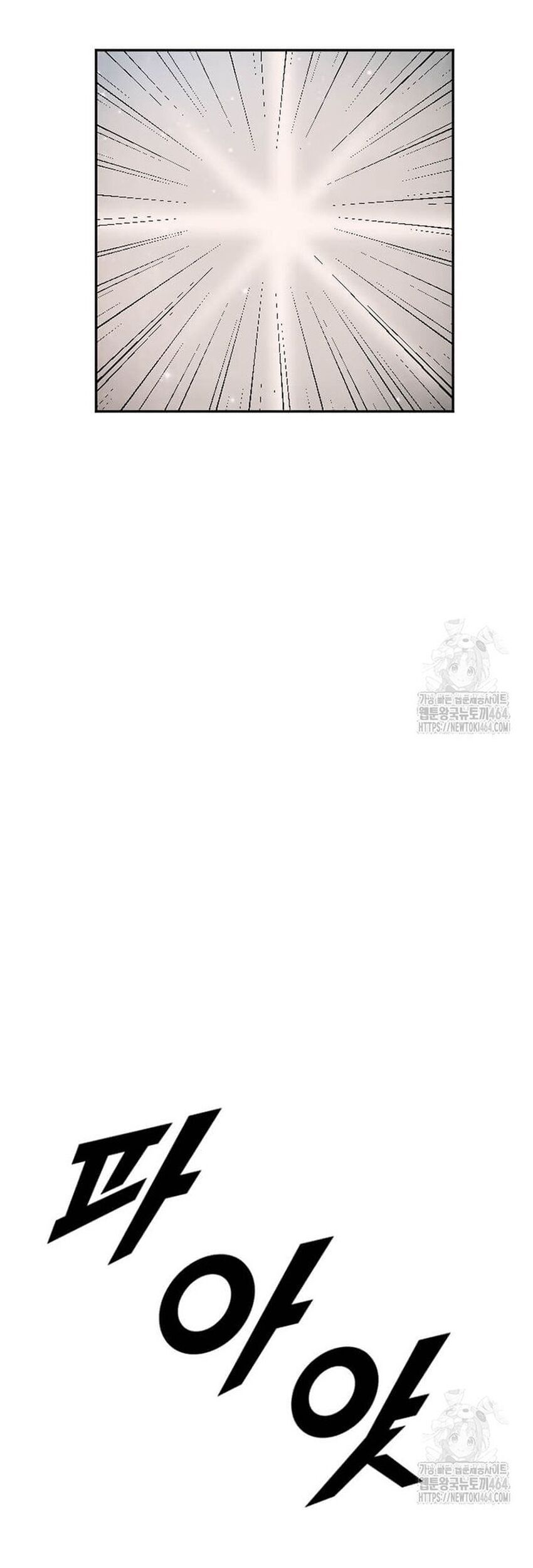 Tôi Nhặt Được Điện Thoại Từ Thế Giới Khác - Chapter 241 - Page 32