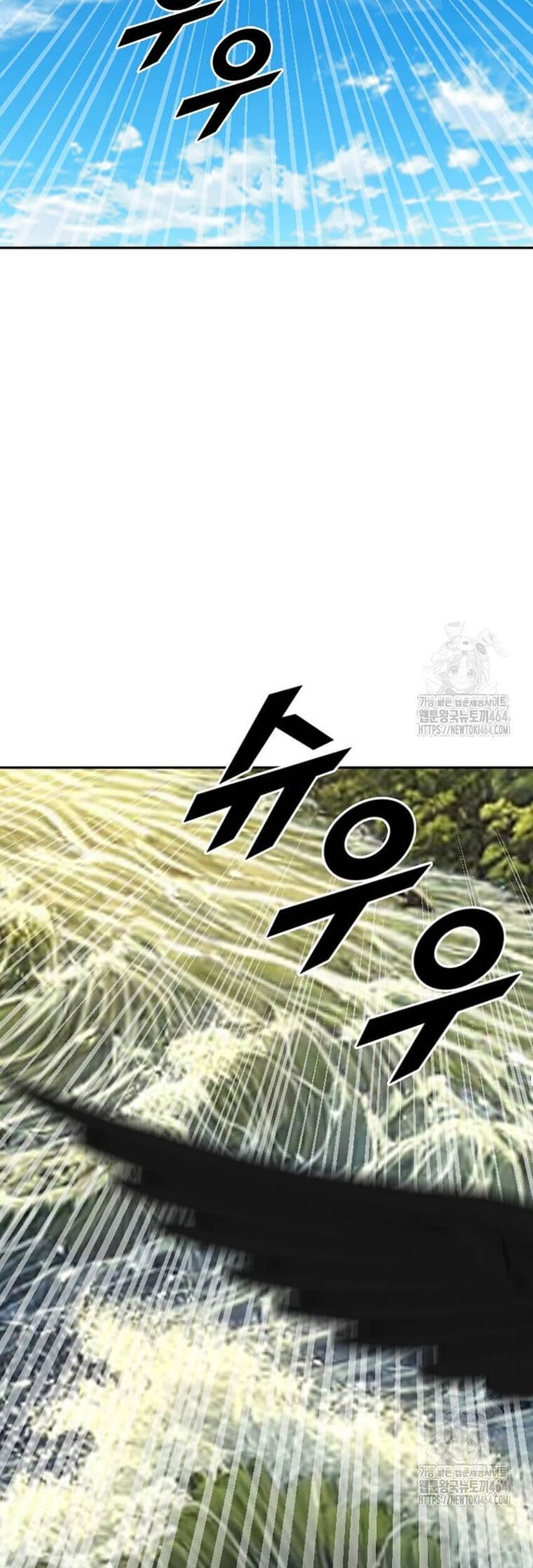 Tôi Nhặt Được Điện Thoại Từ Thế Giới Khác - Chapter 241 - Page 4