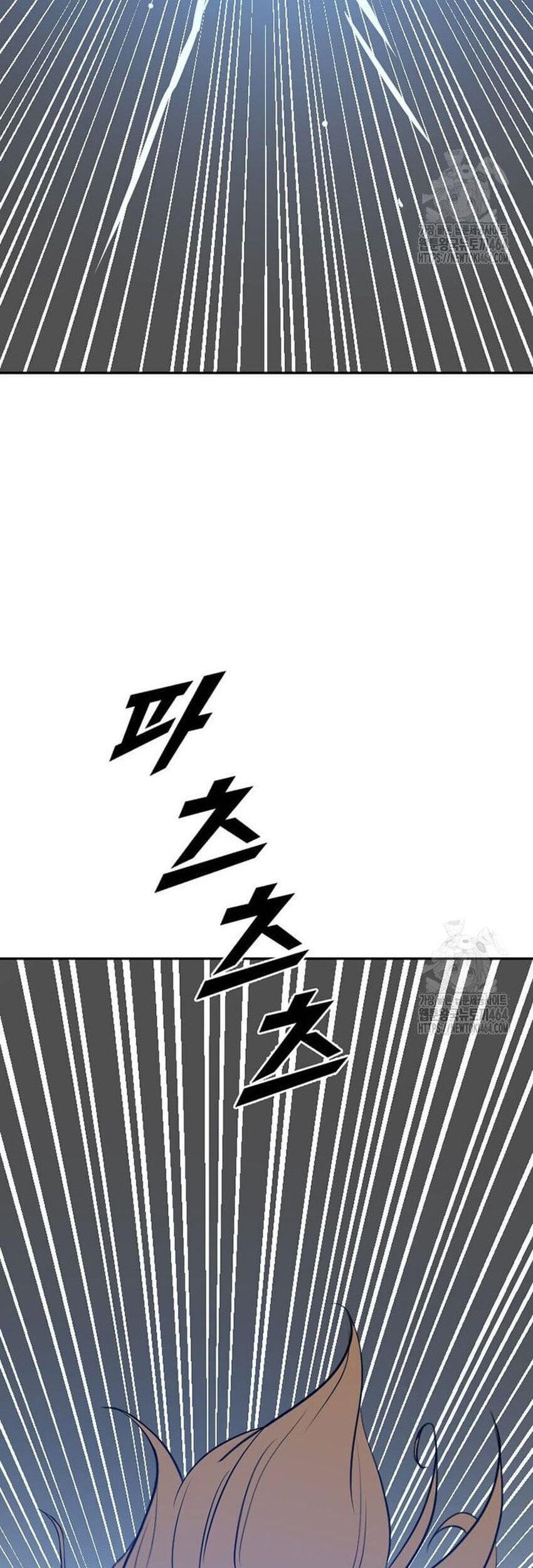 Tôi Nhặt Được Điện Thoại Từ Thế Giới Khác - Chapter 241 - Page 49