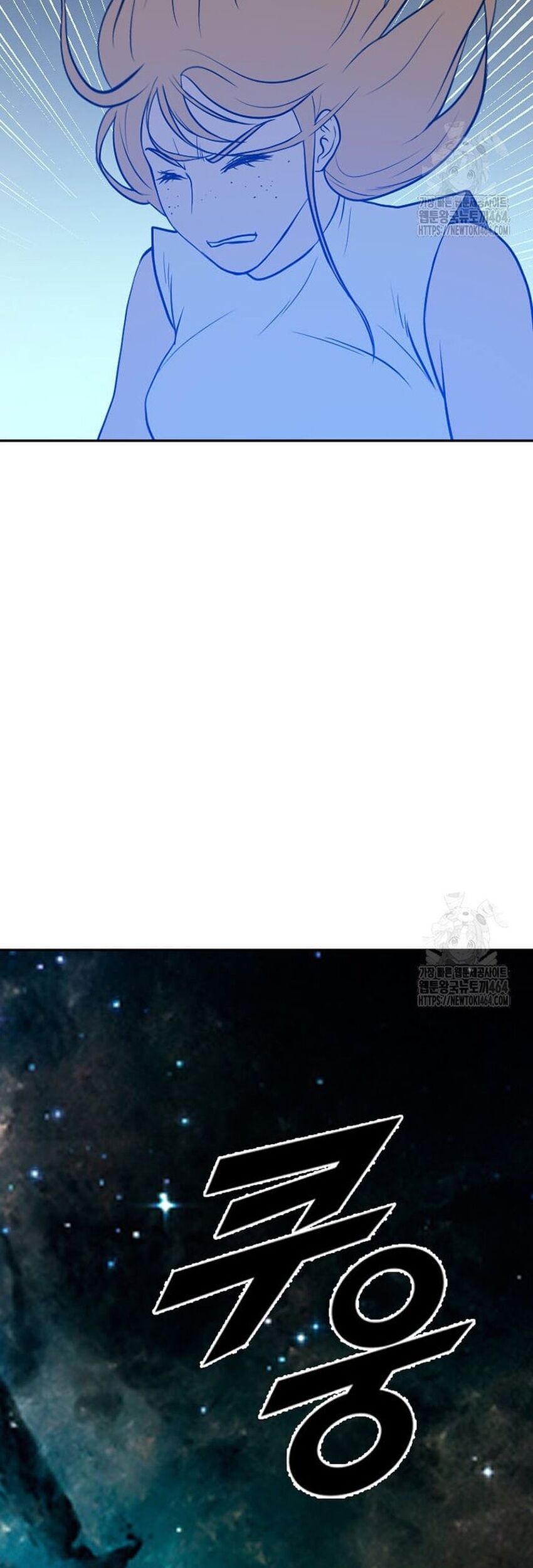 Tôi Nhặt Được Điện Thoại Từ Thế Giới Khác - Chapter 241 - Page 50