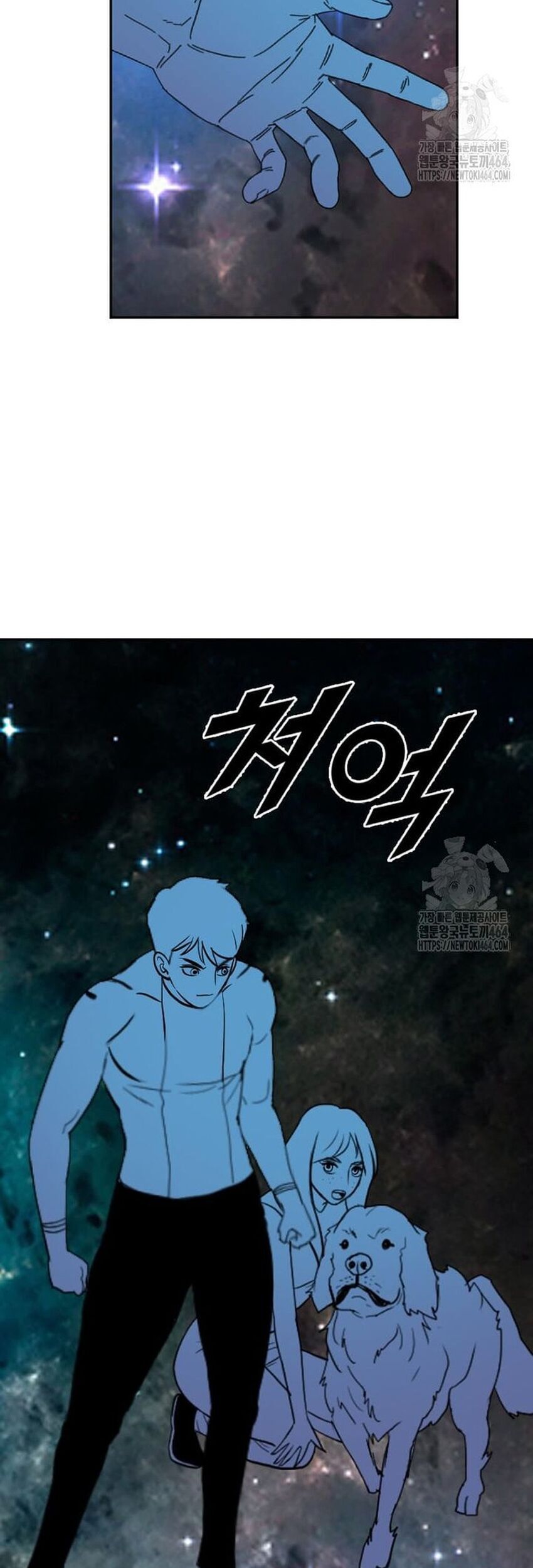 Tôi Nhặt Được Điện Thoại Từ Thế Giới Khác - Chapter 241 - Page 52