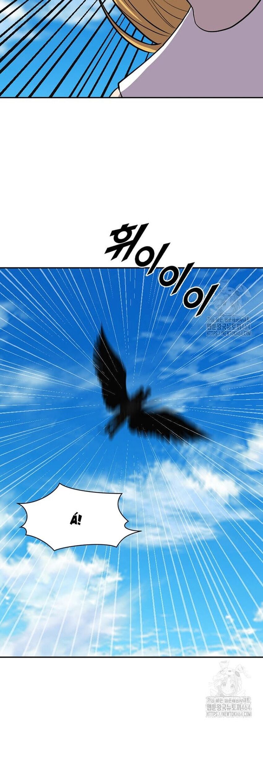 Tôi Nhặt Được Điện Thoại Từ Thế Giới Khác - Chapter 241 - Page 6