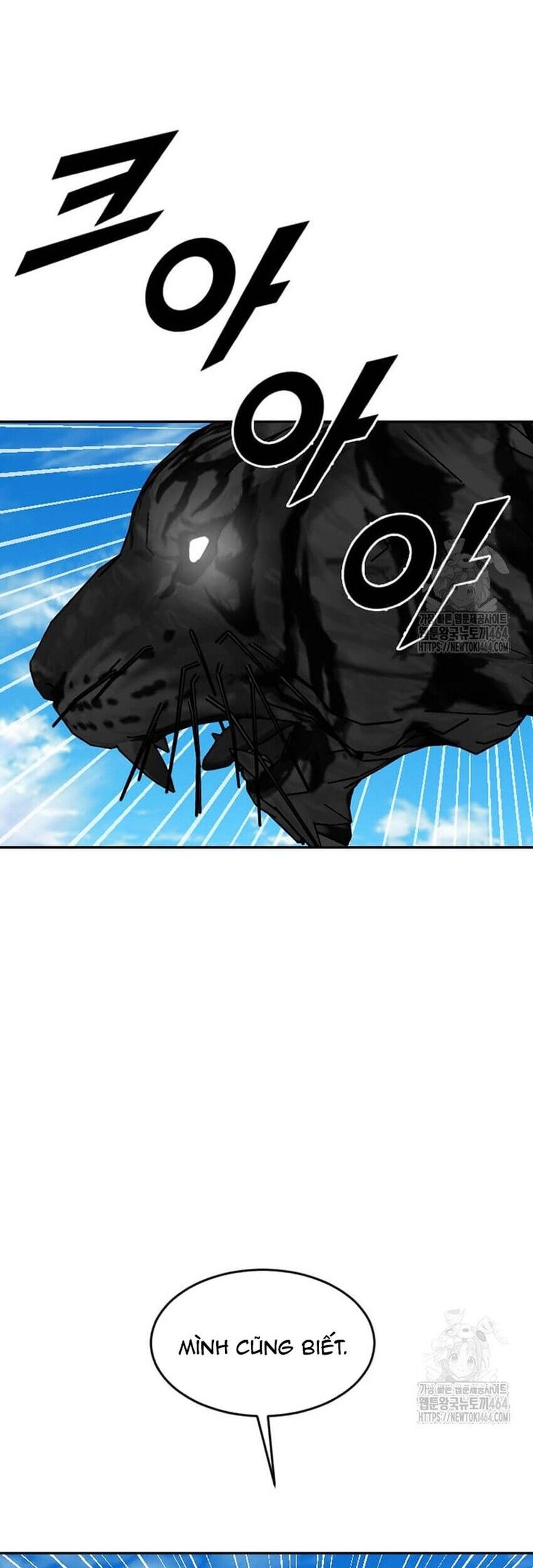 Tôi Nhặt Được Điện Thoại Từ Thế Giới Khác - Chapter 241 - Page 7