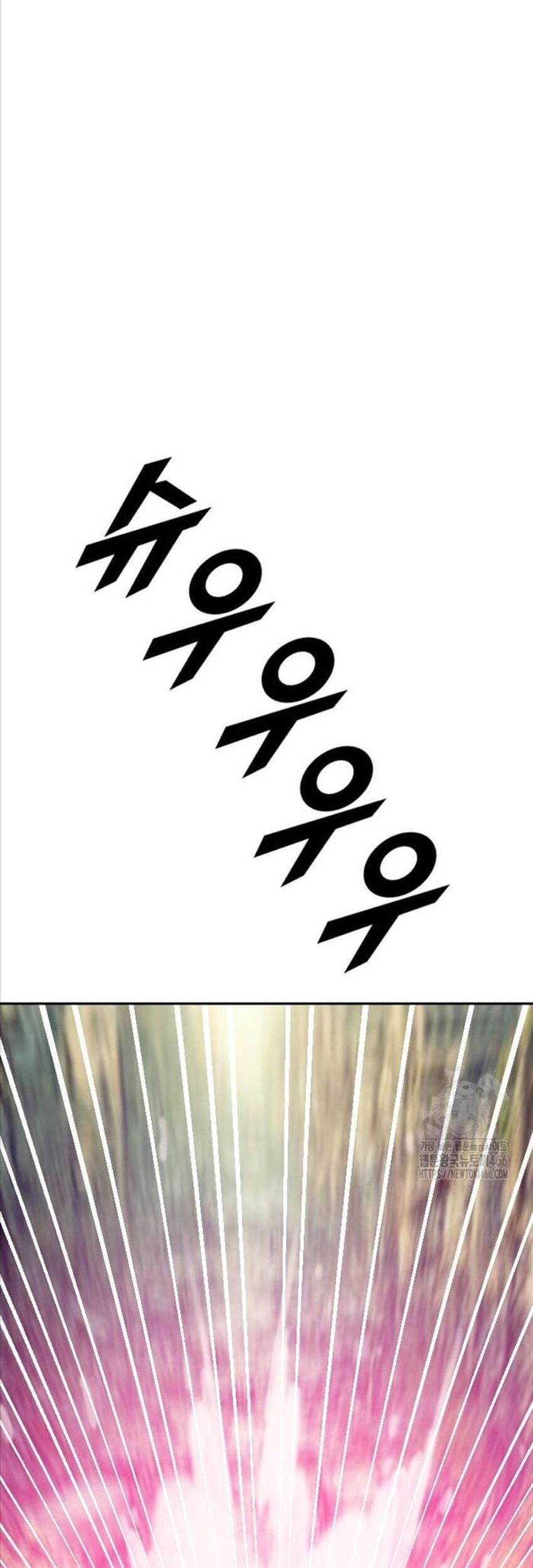 Tôi Nhặt Được Điện Thoại Từ Thế Giới Khác - Chapter 243 - Page 18