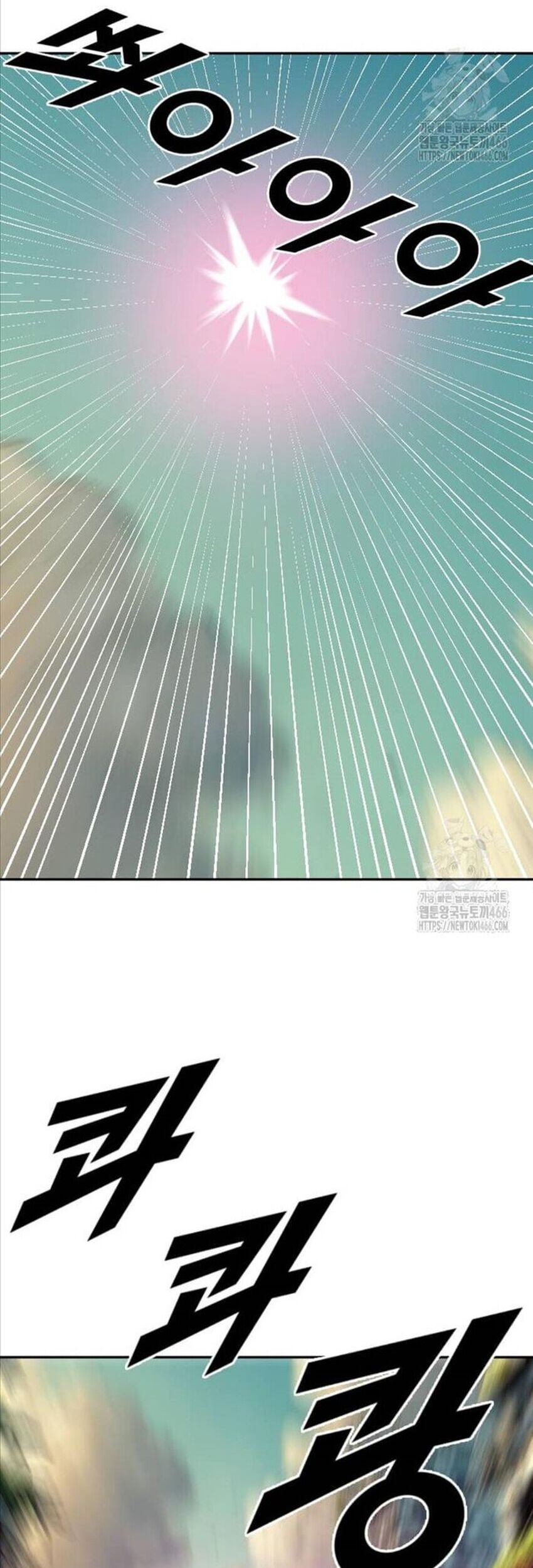 Tôi Nhặt Được Điện Thoại Từ Thế Giới Khác - Chapter 243 - Page 27