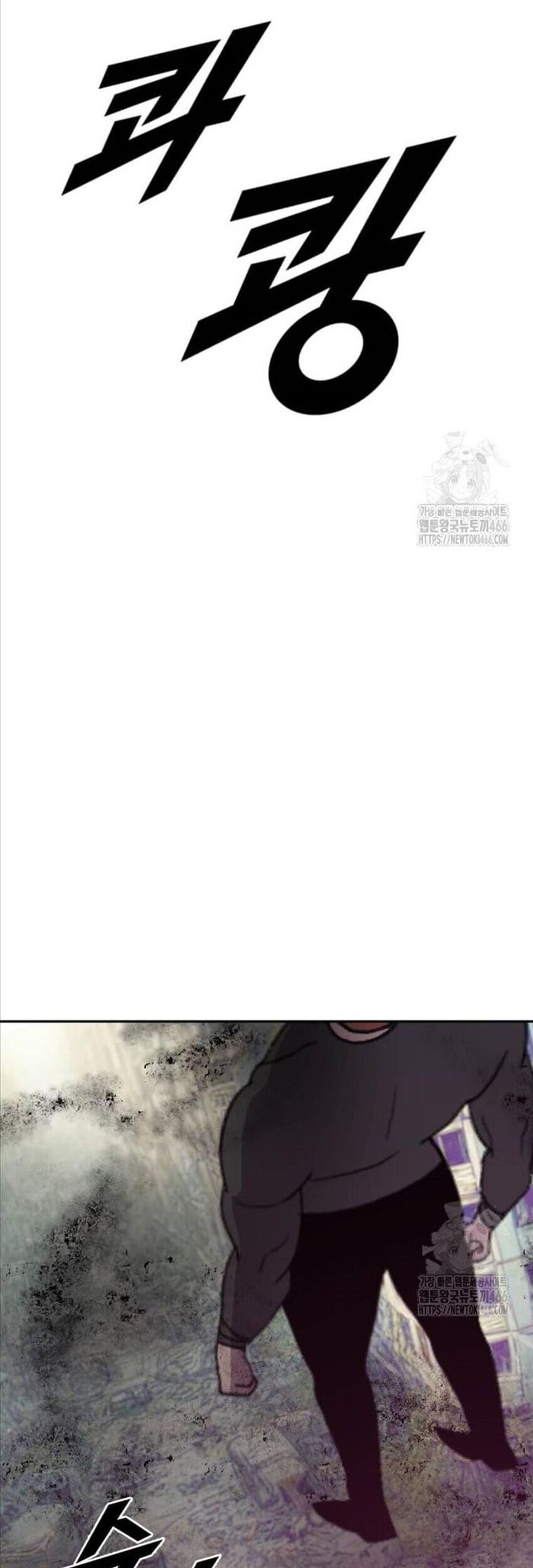 Tôi Nhặt Được Điện Thoại Từ Thế Giới Khác - Chapter 243 - Page 41