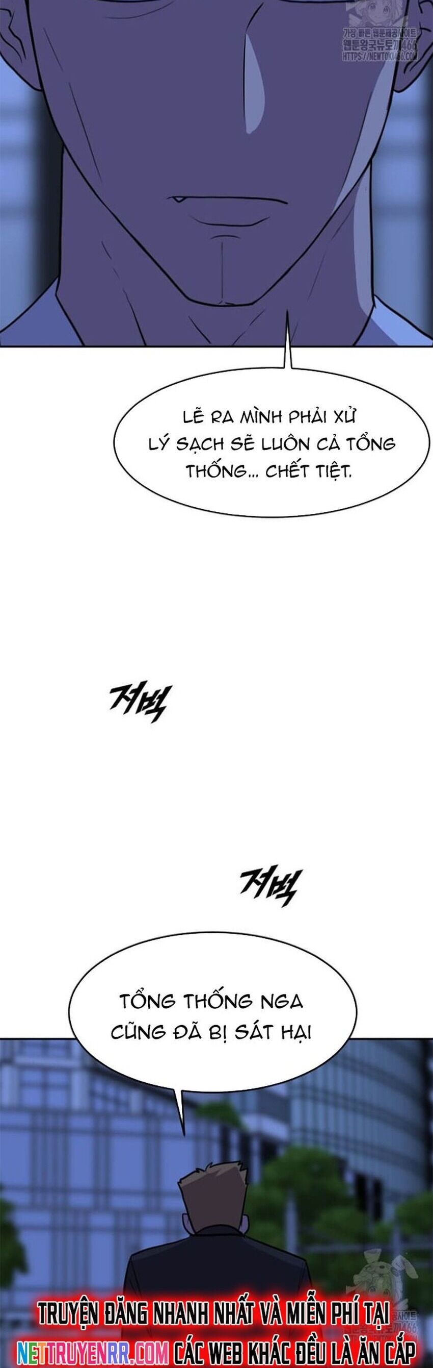 Tôi Nhặt Được Điện Thoại Từ Thế Giới Khác - Chapter 244 - Page 16