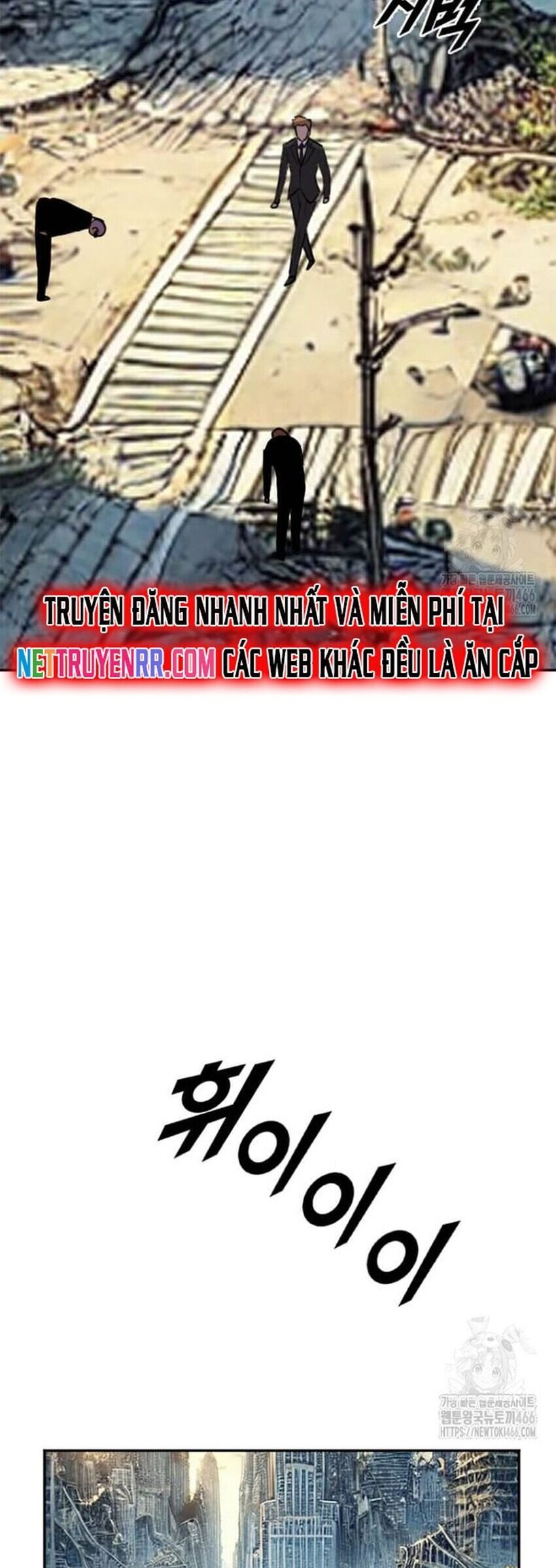 Tôi Nhặt Được Điện Thoại Từ Thế Giới Khác - Chapter 244 - Page 25