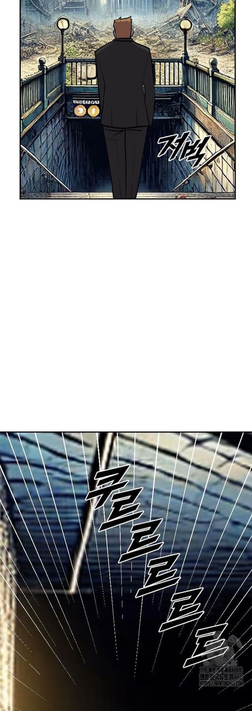 Tôi Nhặt Được Điện Thoại Từ Thế Giới Khác - Chapter 244 - Page 26