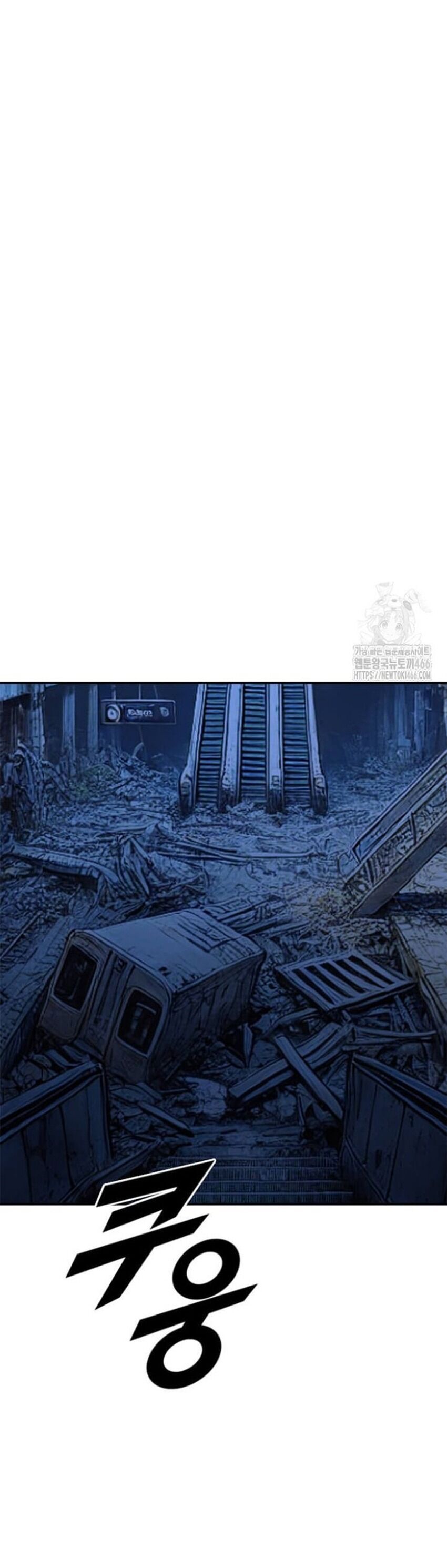 Tôi Nhặt Được Điện Thoại Từ Thế Giới Khác - Chapter 244 - Page 28