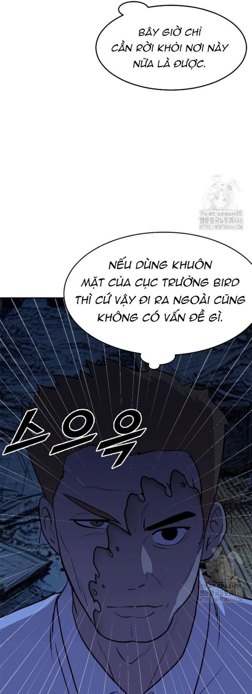 Tôi Nhặt Được Điện Thoại Từ Thế Giới Khác - Chapter 244 - Page 43