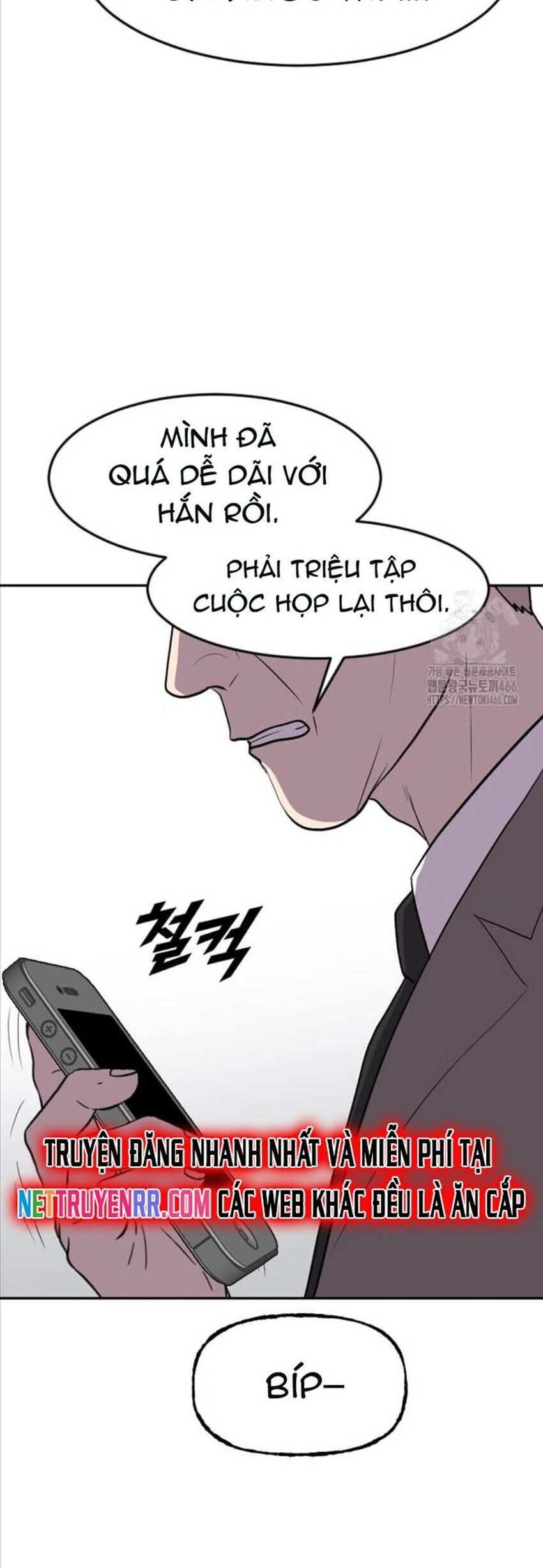 Tôi Nhặt Được Điện Thoại Từ Thế Giới Khác - Chapter 245 - Page 12
