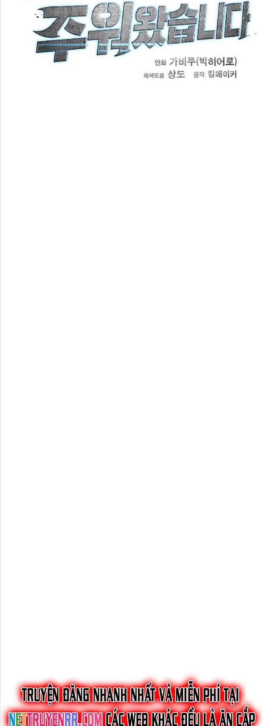 Tôi Nhặt Được Điện Thoại Từ Thế Giới Khác - Chapter 245 - Page 19