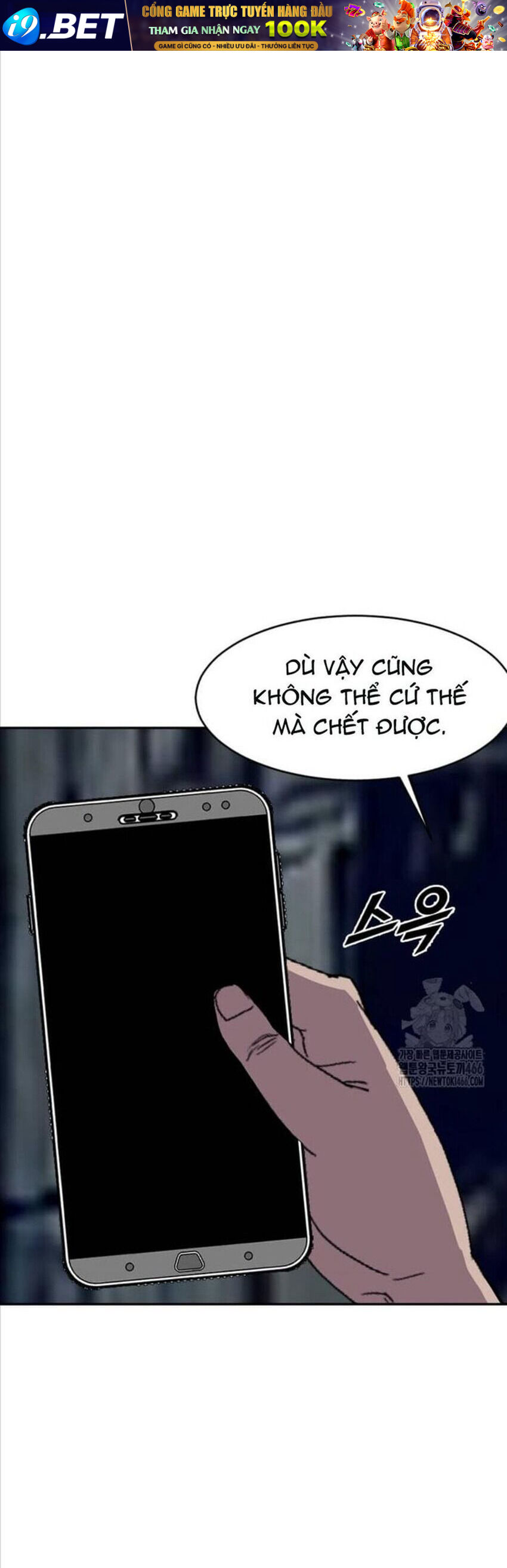 Tôi Nhặt Được Điện Thoại Từ Thế Giới Khác - Chapter 245 - Page 26