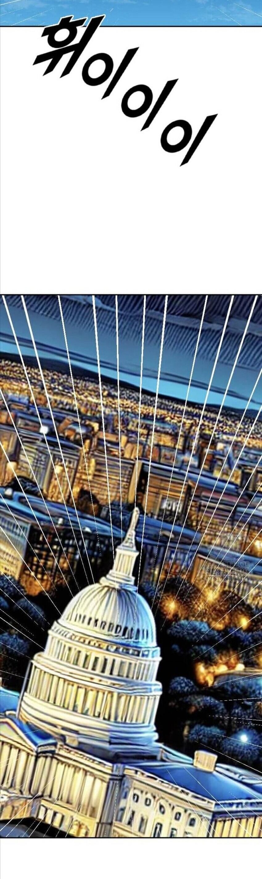 Tôi Nhặt Được Điện Thoại Từ Thế Giới Khác - Chapter 245 - Page 8