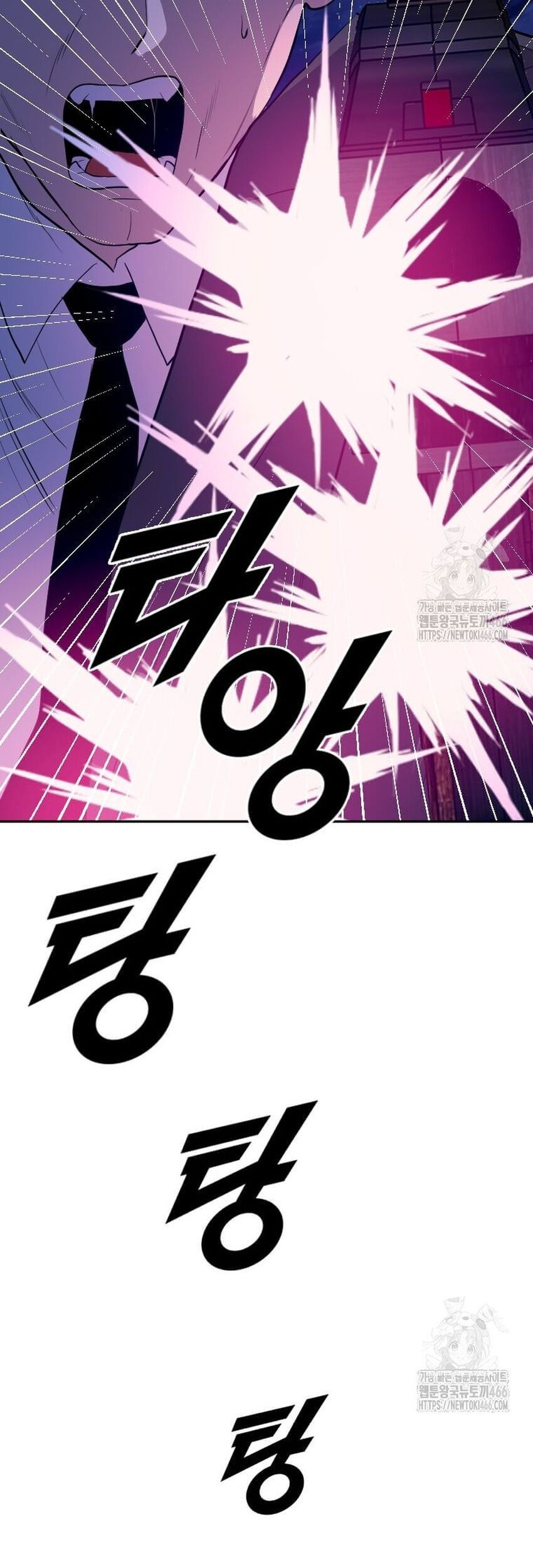 Tôi Nhặt Được Điện Thoại Từ Thế Giới Khác - Chapter 246 - Page 12