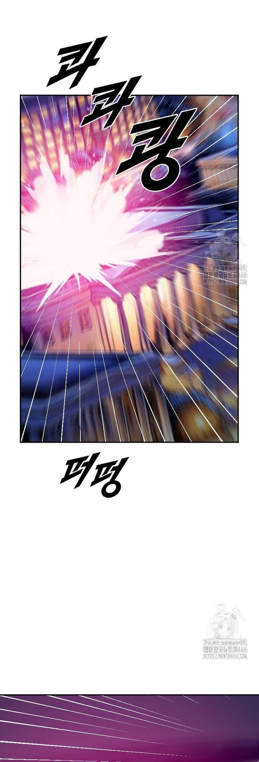 Tôi Nhặt Được Điện Thoại Từ Thế Giới Khác - Chapter 246 - Page 14