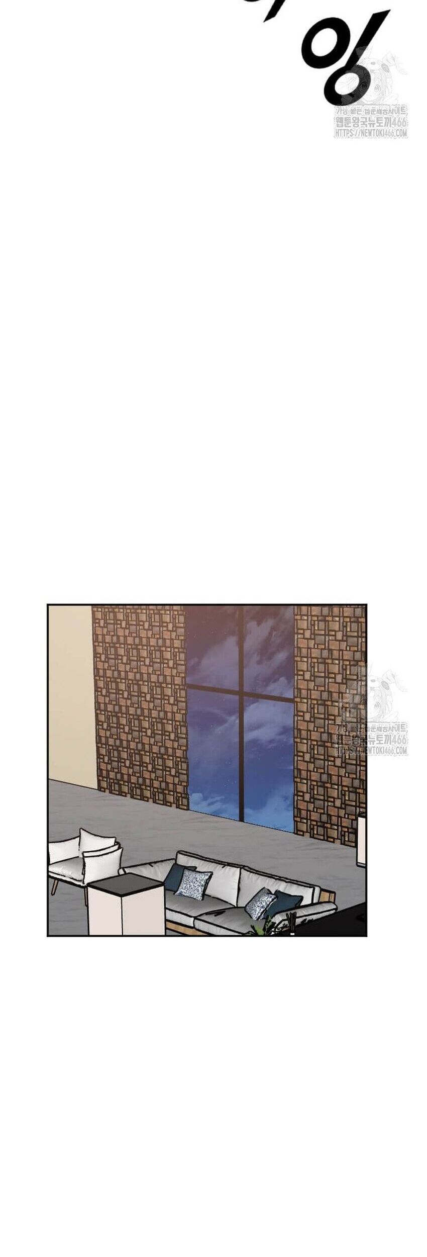 Tôi Nhặt Được Điện Thoại Từ Thế Giới Khác - Chapter 246 - Page 29