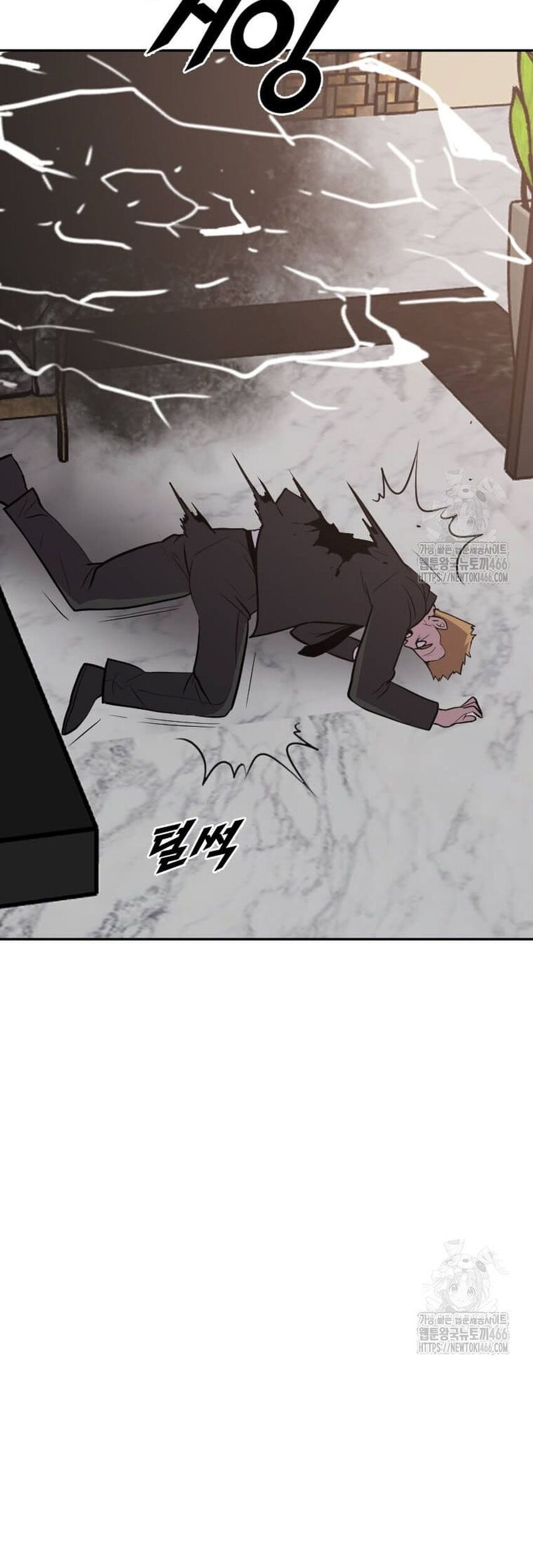 Tôi Nhặt Được Điện Thoại Từ Thế Giới Khác - Chapter 246 - Page 42