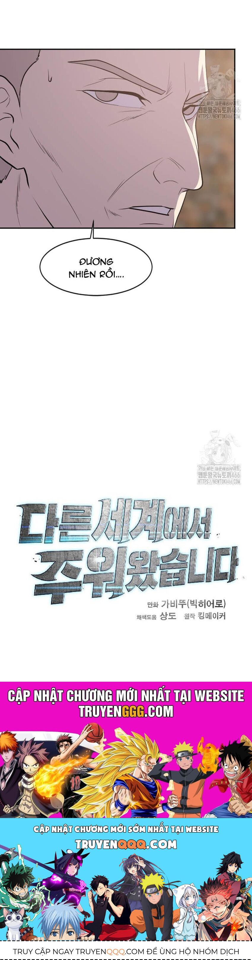 Tôi Nhặt Được Điện Thoại Từ Thế Giới Khác - Chapter 246 - Page 54