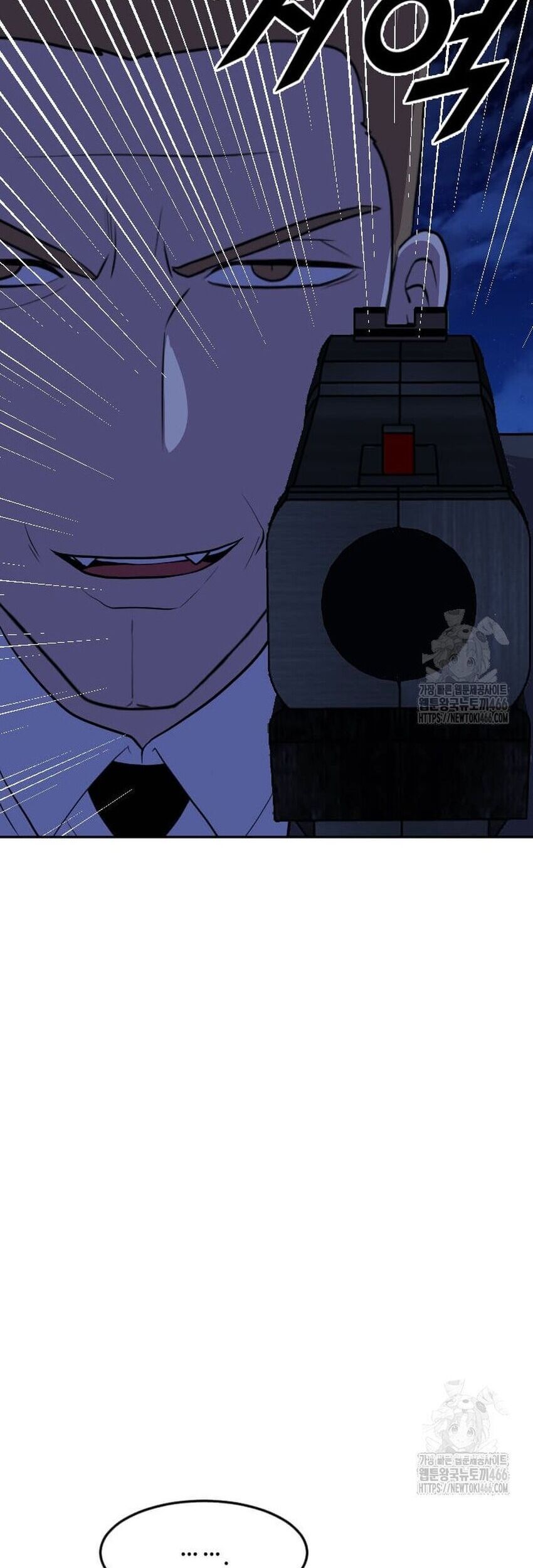 Tôi Nhặt Được Điện Thoại Từ Thế Giới Khác - Chapter 246 - Page 9