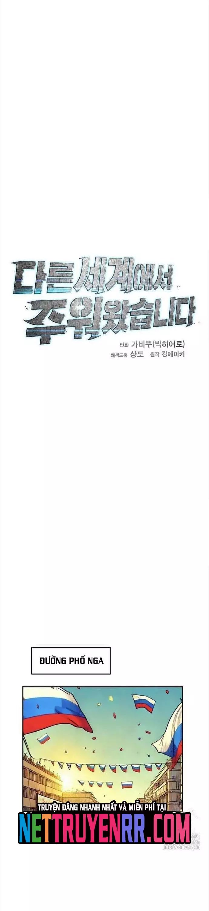 Tôi Nhặt Được Điện Thoại Từ Thế Giới Khác - Chapter 247 - Page 16