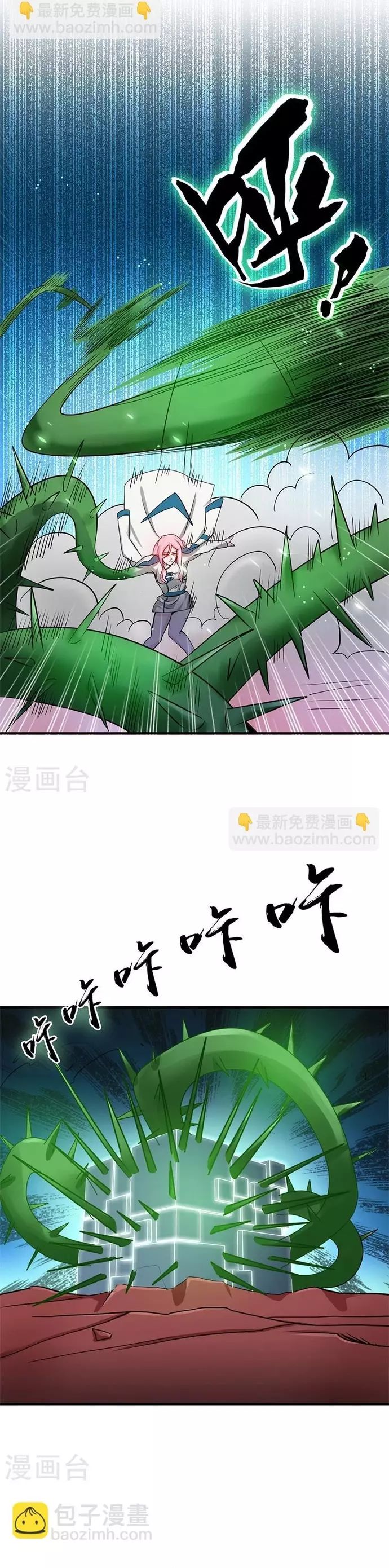 Địa Ngục Này Ta Mở Ra Đấy - Chapter 155 - Page 11