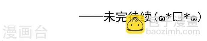 Địa Ngục Này Ta Mở Ra Đấy - Chapter 160 - Page 19