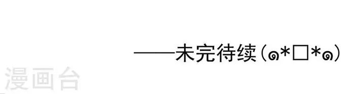 Địa Ngục Này Ta Mở Ra Đấy - Chapter 162 - Page 18