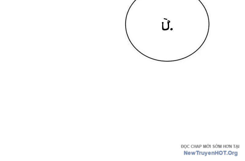 Đứa Con Có Vấn Đề Của Ma Tháp - Chapter 19 - Page 35