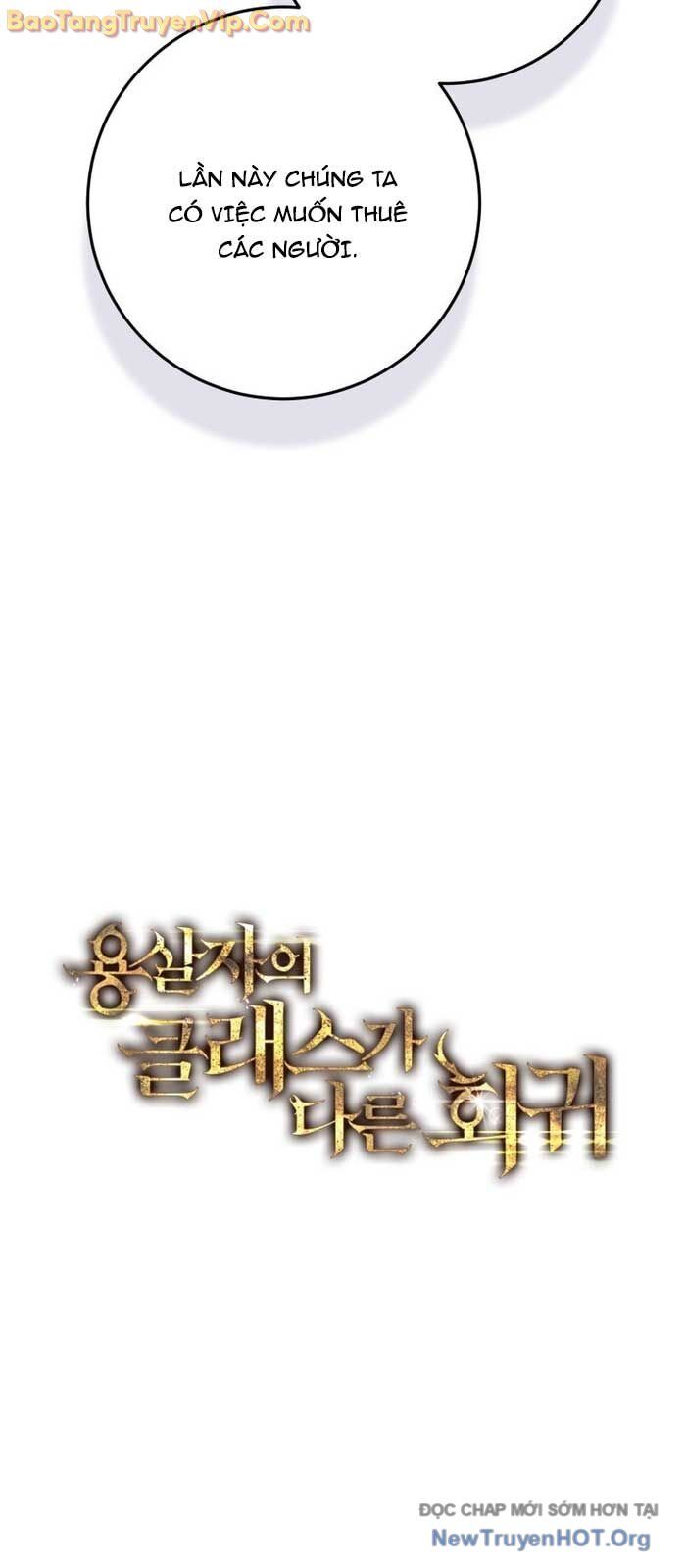 Sát Long Nhân Hồi Quy Siêu Việt - Chapter 46 - Page 21