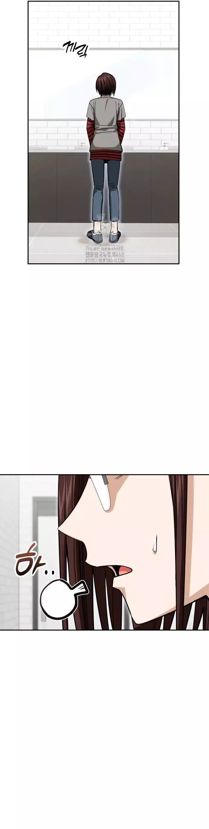 Lớ Ngớ Vớ Phải Tình Yêu - Chapter 117 - Page 4